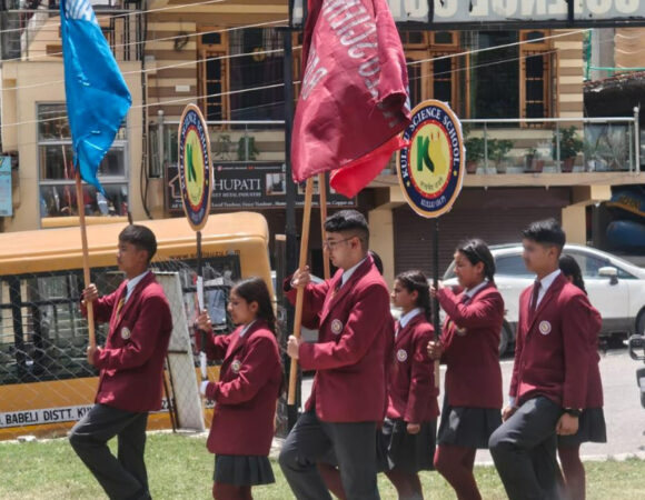 Kullu Science School