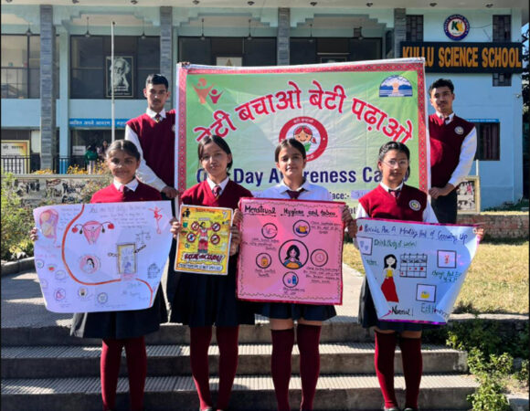 Kullu Science School